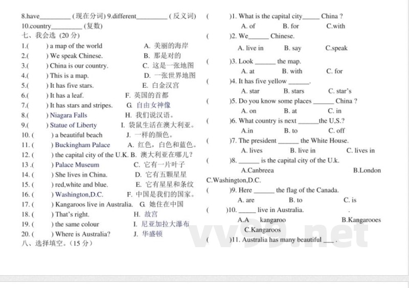 五年级上册英语期中测试