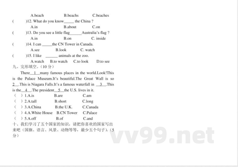 五年级上册英语期中测试