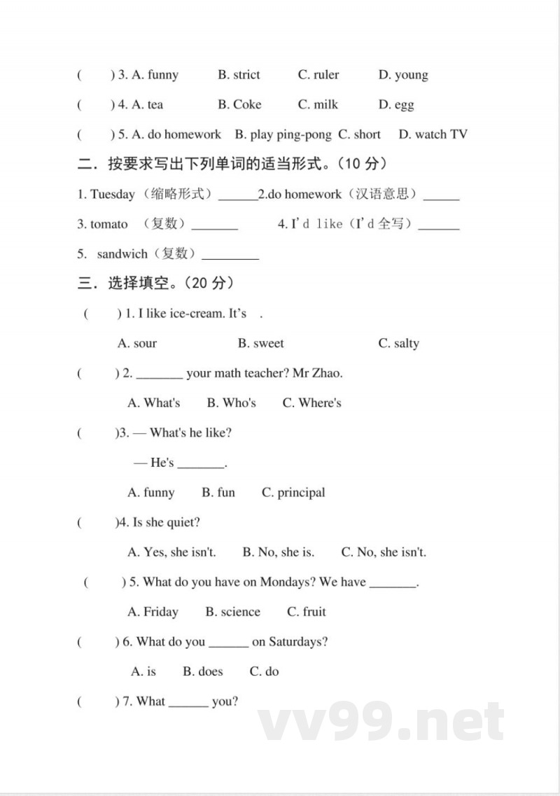 五年级上册英语期中测试