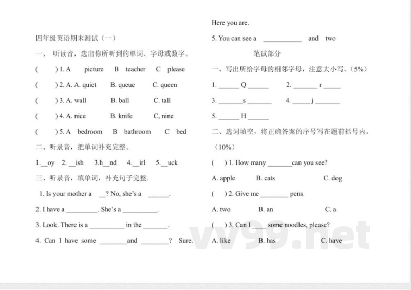 [四年级英语]四年级英语上册期末试题