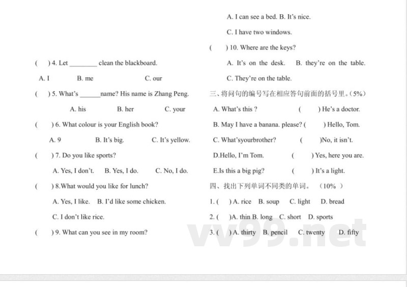 [四年级英语]四年级英语上册期末试题