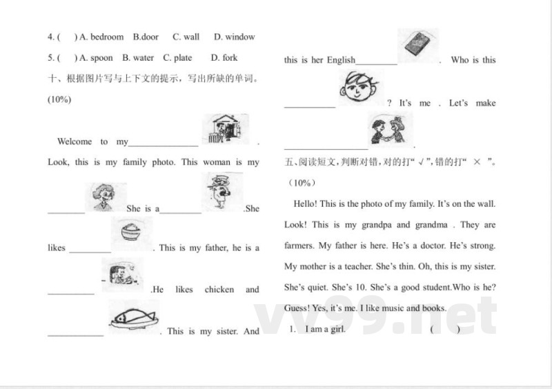 [四年级英语]四年级英语上册期末试题