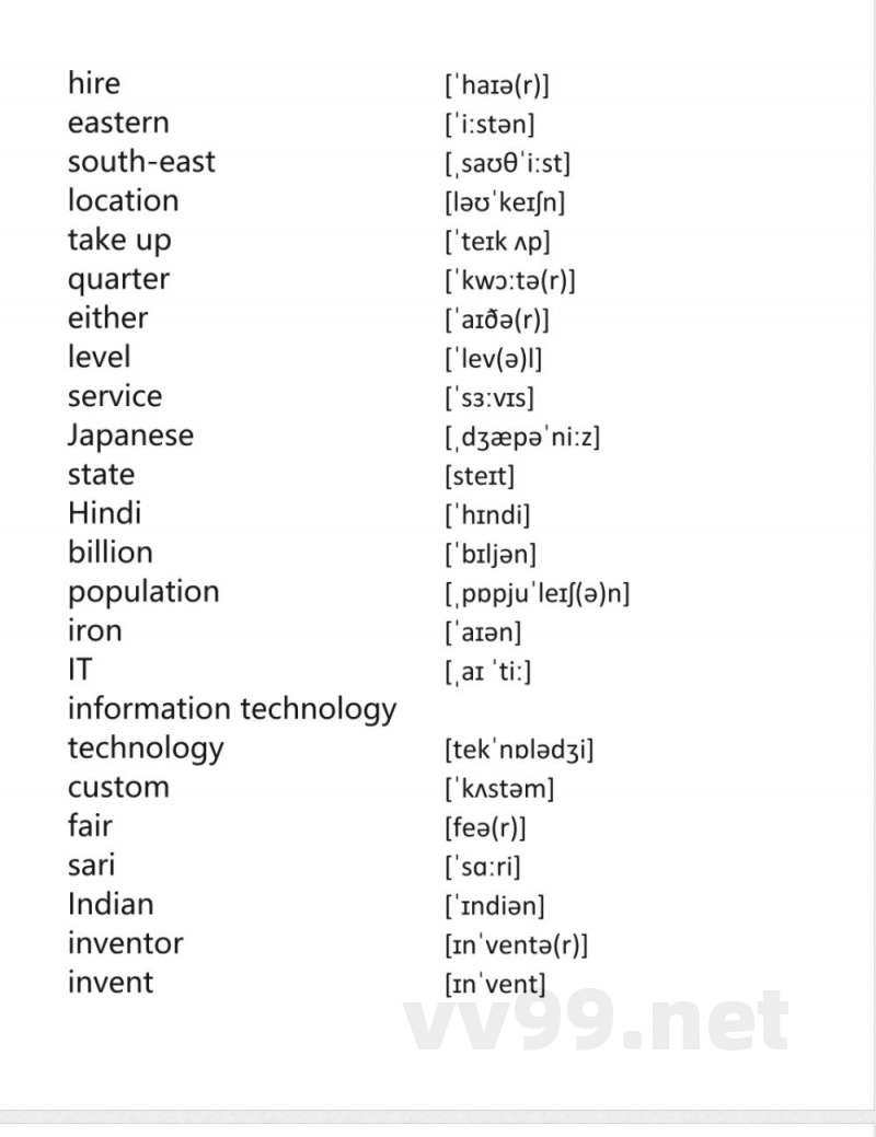 译林版牛津英语九年级下册同步单词表