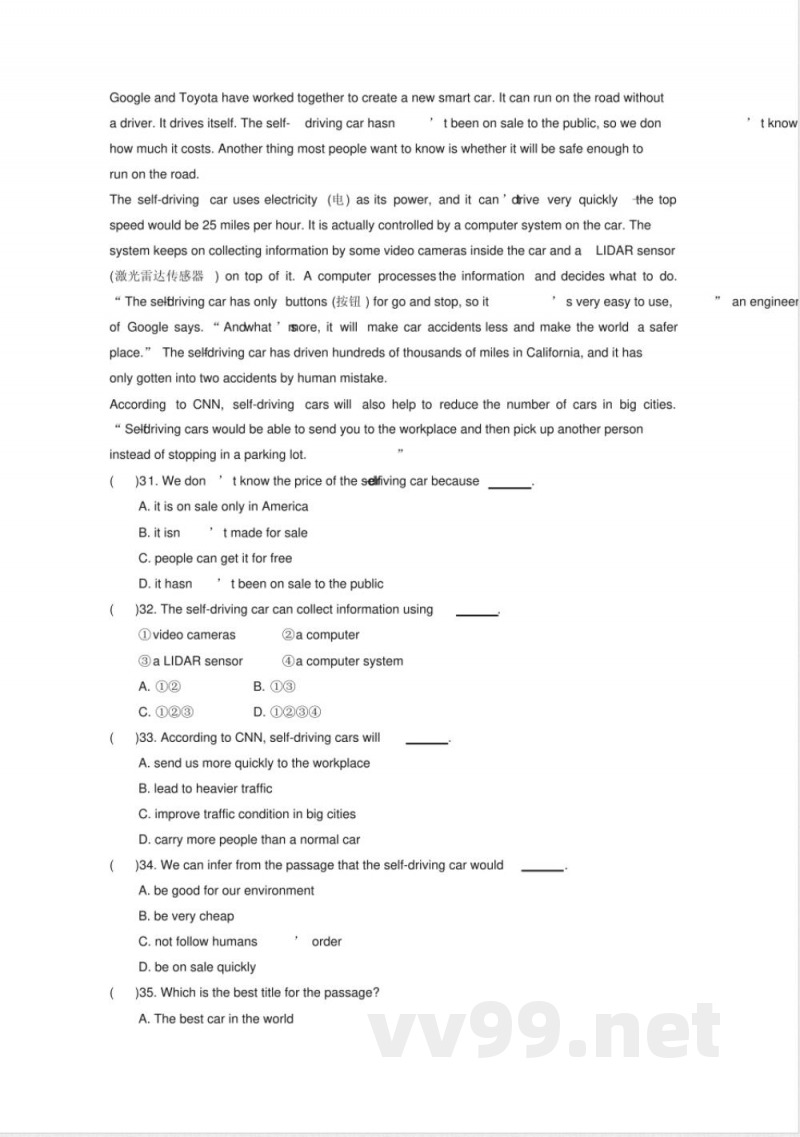 2020牛津版九年级英语上期中试题(二)