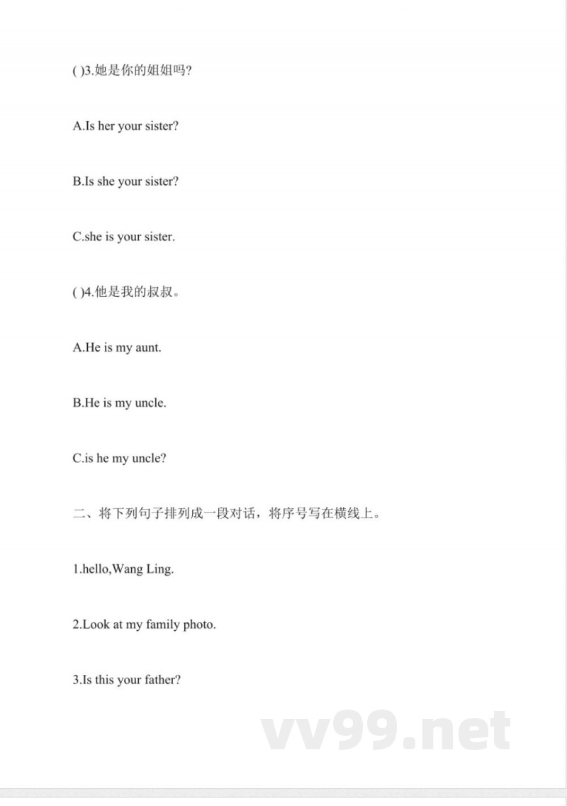 牛津版一年级英语下册第三单元同步练习 牛津版一年级英语下册第三单元同步练习