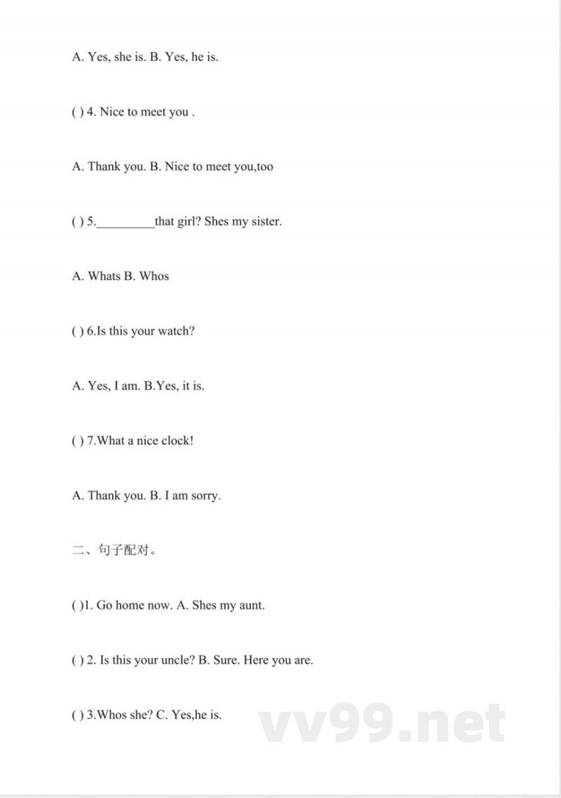 牛津版一年级英语下册第三单元同步练习 牛津版一年级英语下册第三单元同步练习