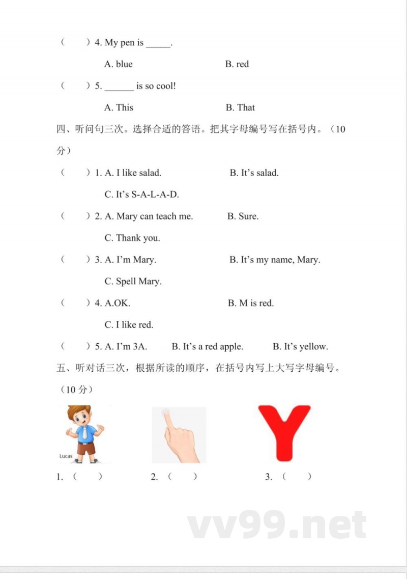 Unit 4 Colour a keyboard（单元测试）2025教科版英语三年级上册