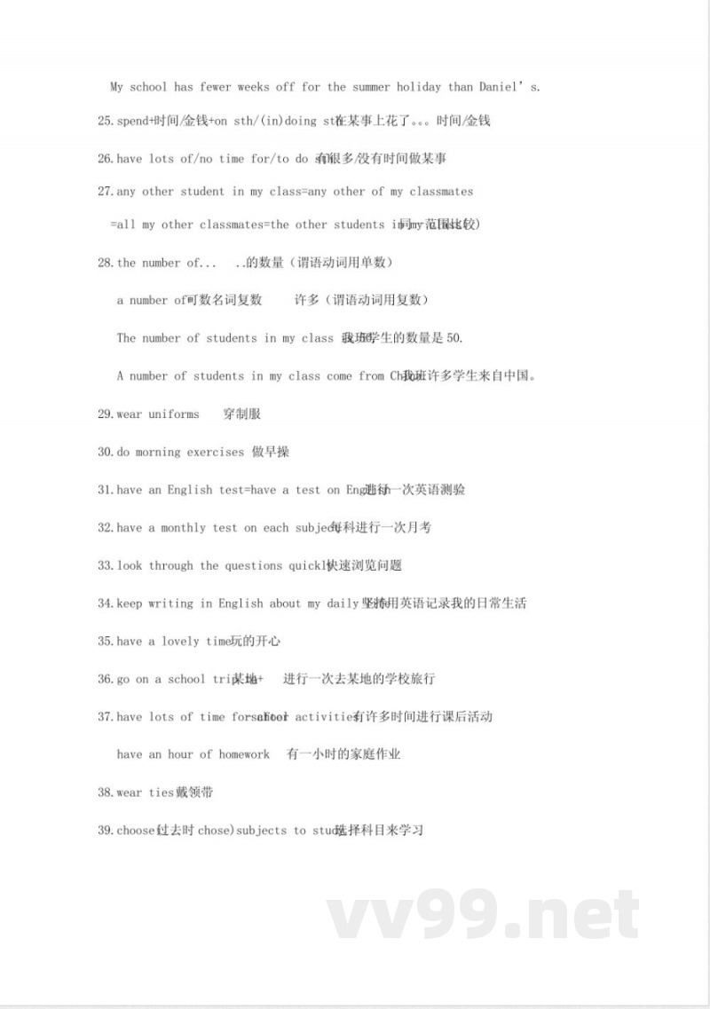 牛津译林版八年级英语上册Unit2知识点