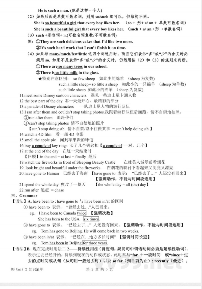 八年级英语牛津译林版下册Unit 2 Travelling (1)