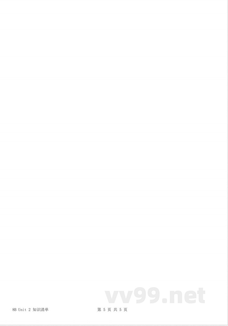 八年级英语牛津译林版下册Unit 2 Travelling (1)