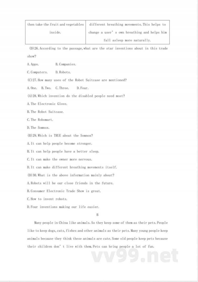 鲁教版七年级英语下册期末检测卷答案版