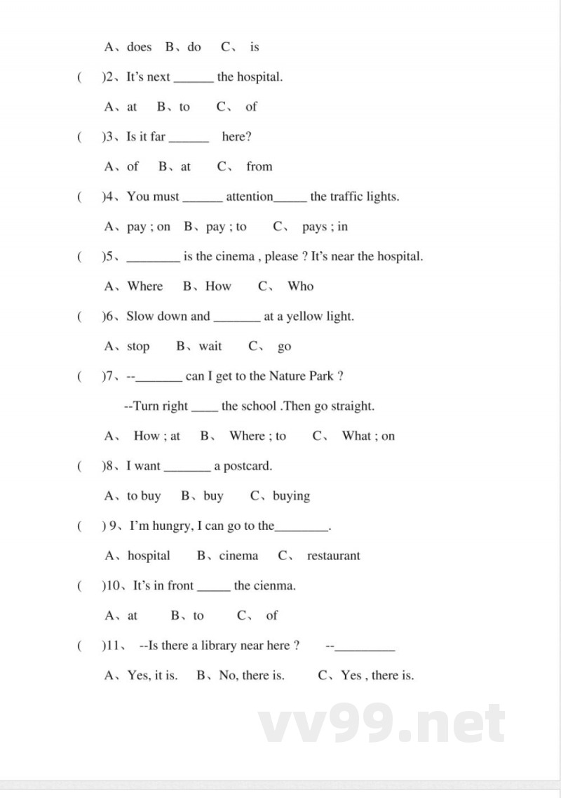 六年级英语上册单元测试