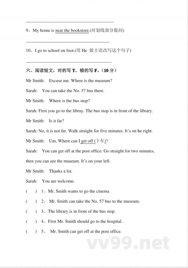 六年级英语上册单元测试