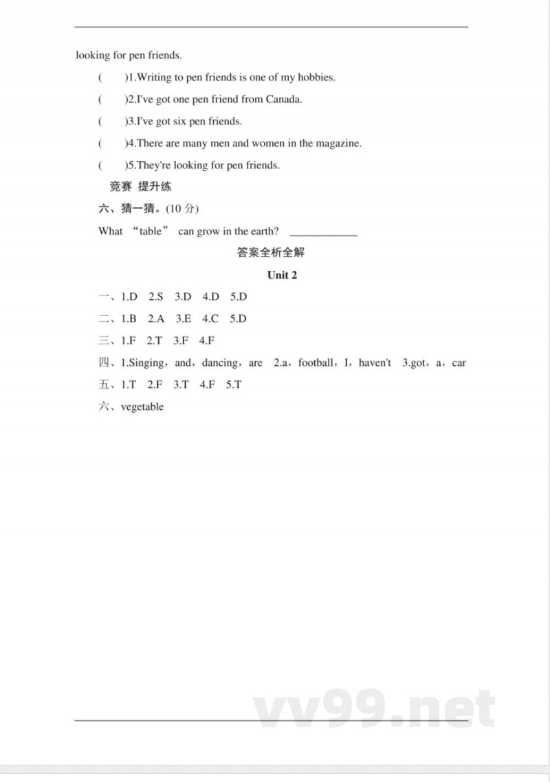 六年级英语上册单元测试14