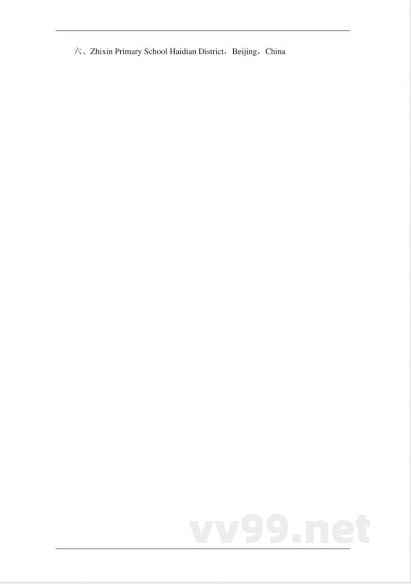 六年级英语上册单元测试19