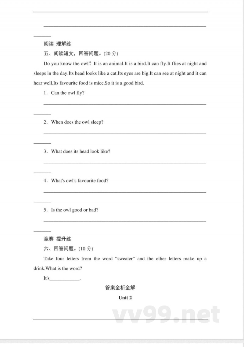 六年级英语上册单元测试22