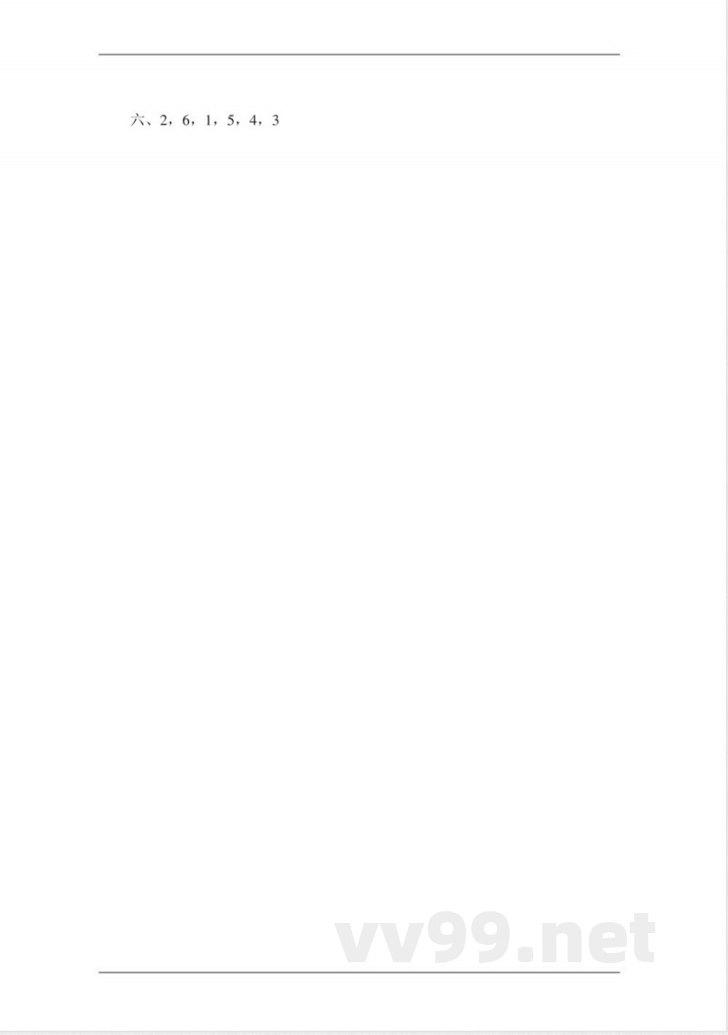 六年级英语上册单元测试16