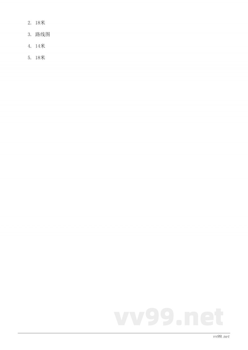 六年级下册苏教版数学五单元测试 (含答案)