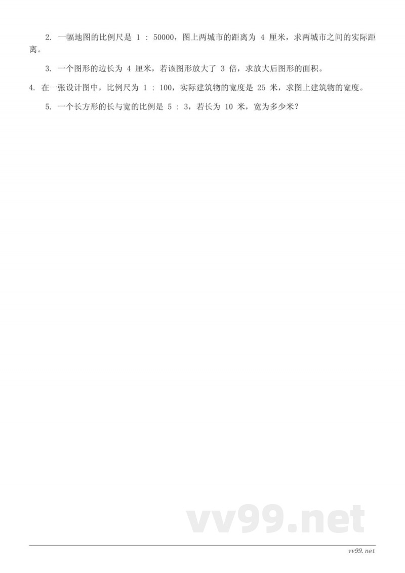 六年级下册北师大版数学二 比例单元测试(含答案) 六年级下册北师大版数学二 比例单元测试(含答案)
