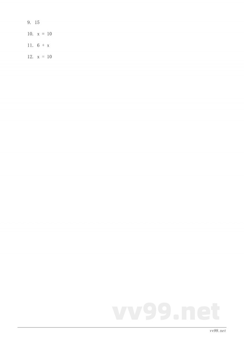 四年级下册北师大版数学《等量关系》课时练习(含答案)