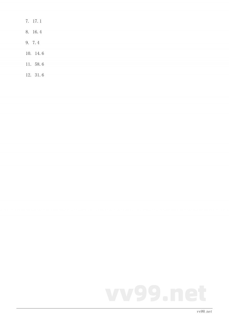 五年级数学（苏教版）上册《用“四舍五入”法求积的近似数》课时练习(含答案)