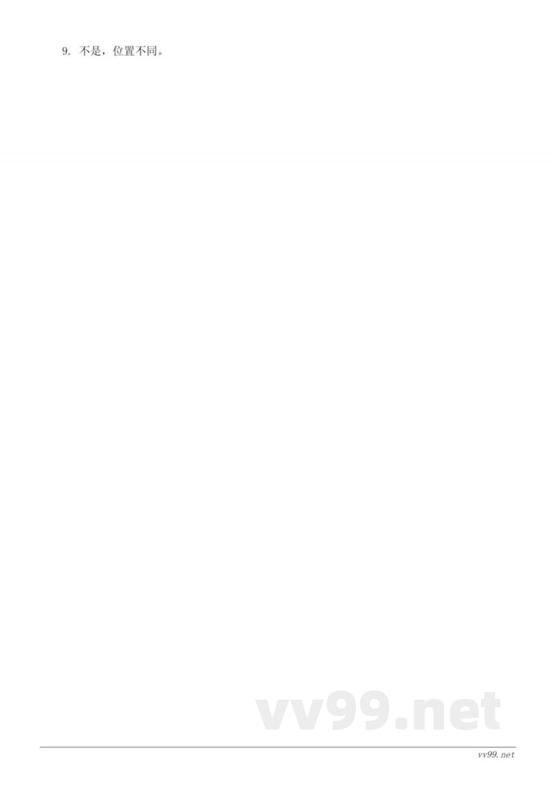 苏教版四年级下册数学课时练习(含答案) 苏教版四年级下册数学课时练习(含答案)