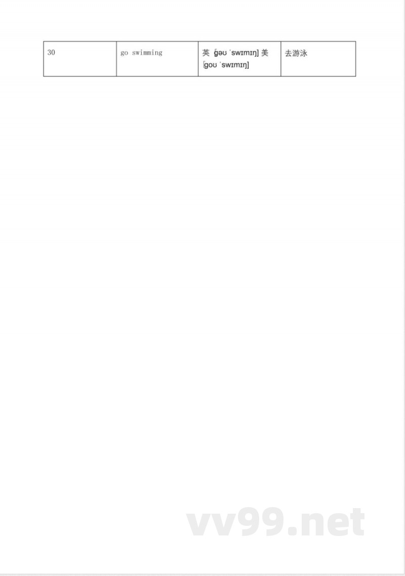 鲁科版四年级下册英语跟读第二单元