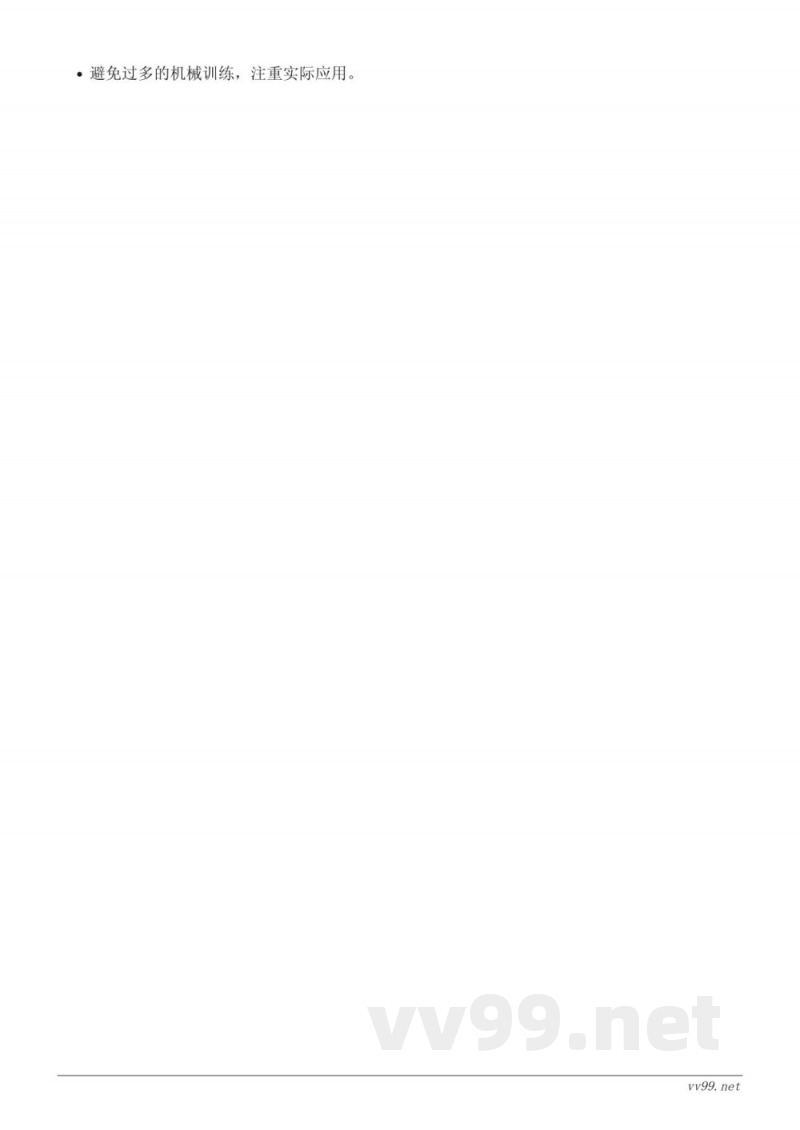 四年级数学(西师大版)上册《用万或亿作单位表示数》教学设计 四年级数学(西师大版)上册《用万或亿作单位表示数》教学设计