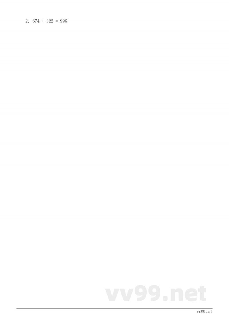 三年级上册数学 人教版 (含答案) - 加、减法验算课时练习