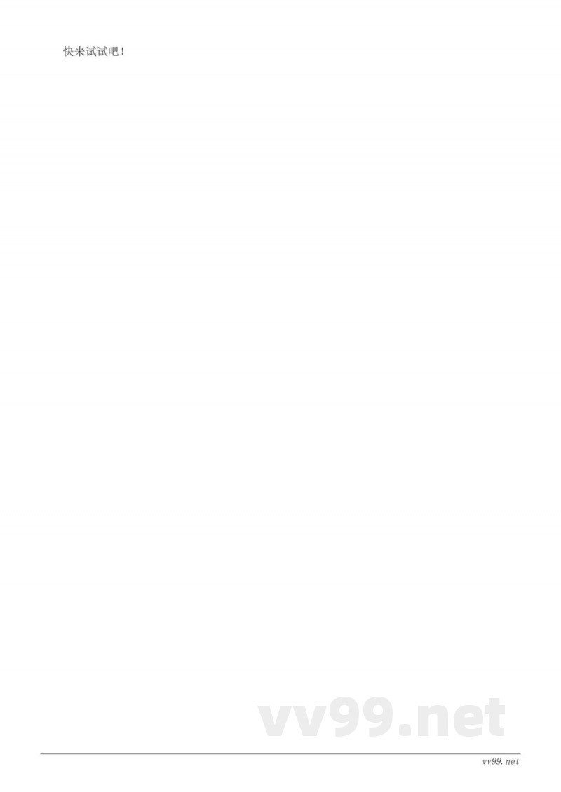 人教版一年级上册数学《8和9》课时练习 (含答案)