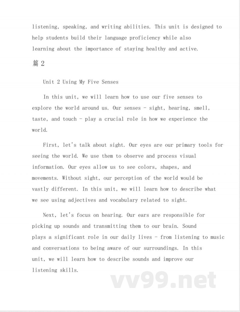 人教版英语八年级下册第二单元