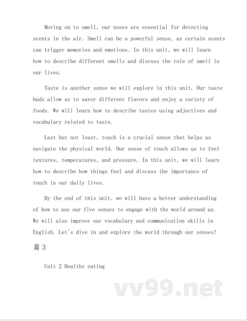 人教版英语八年级下册第二单元