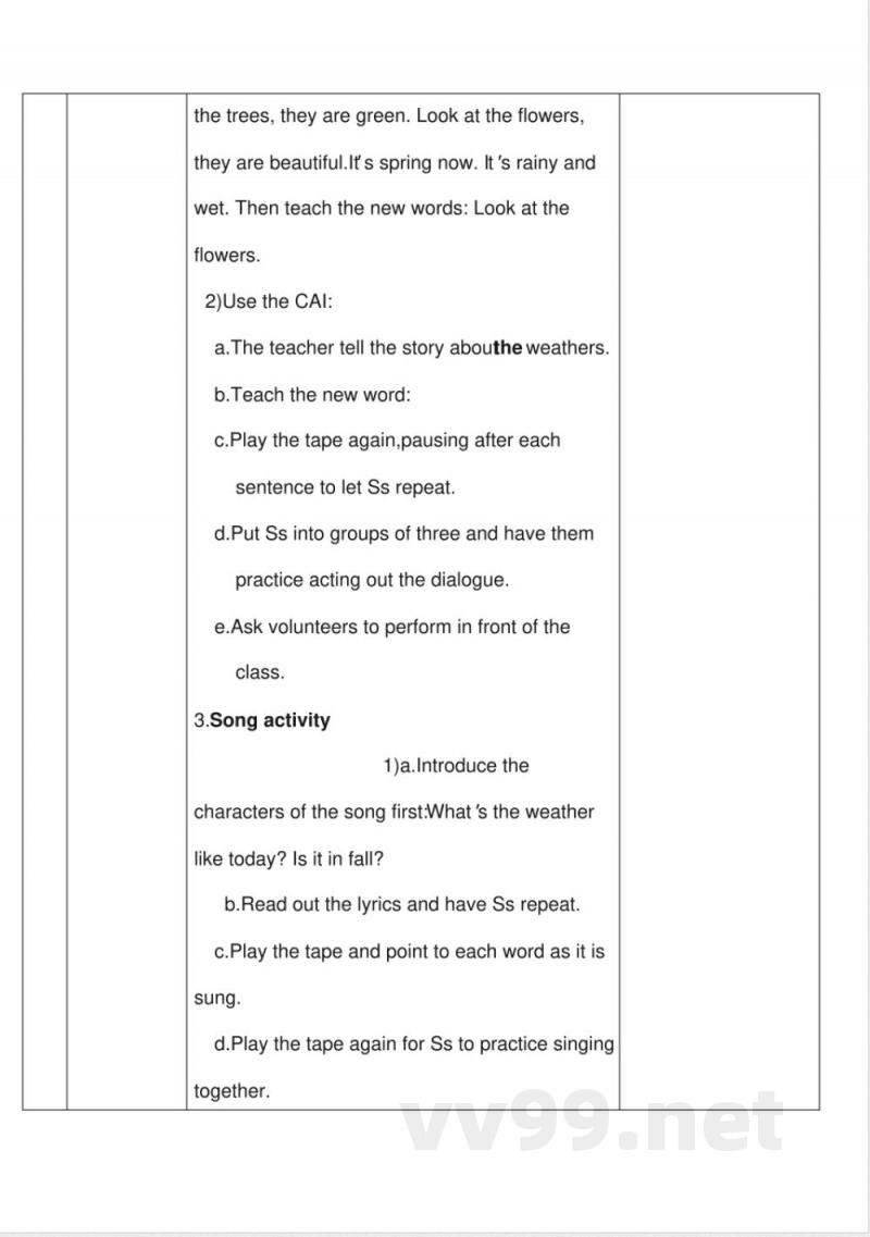 开心版五年级英语上册教案