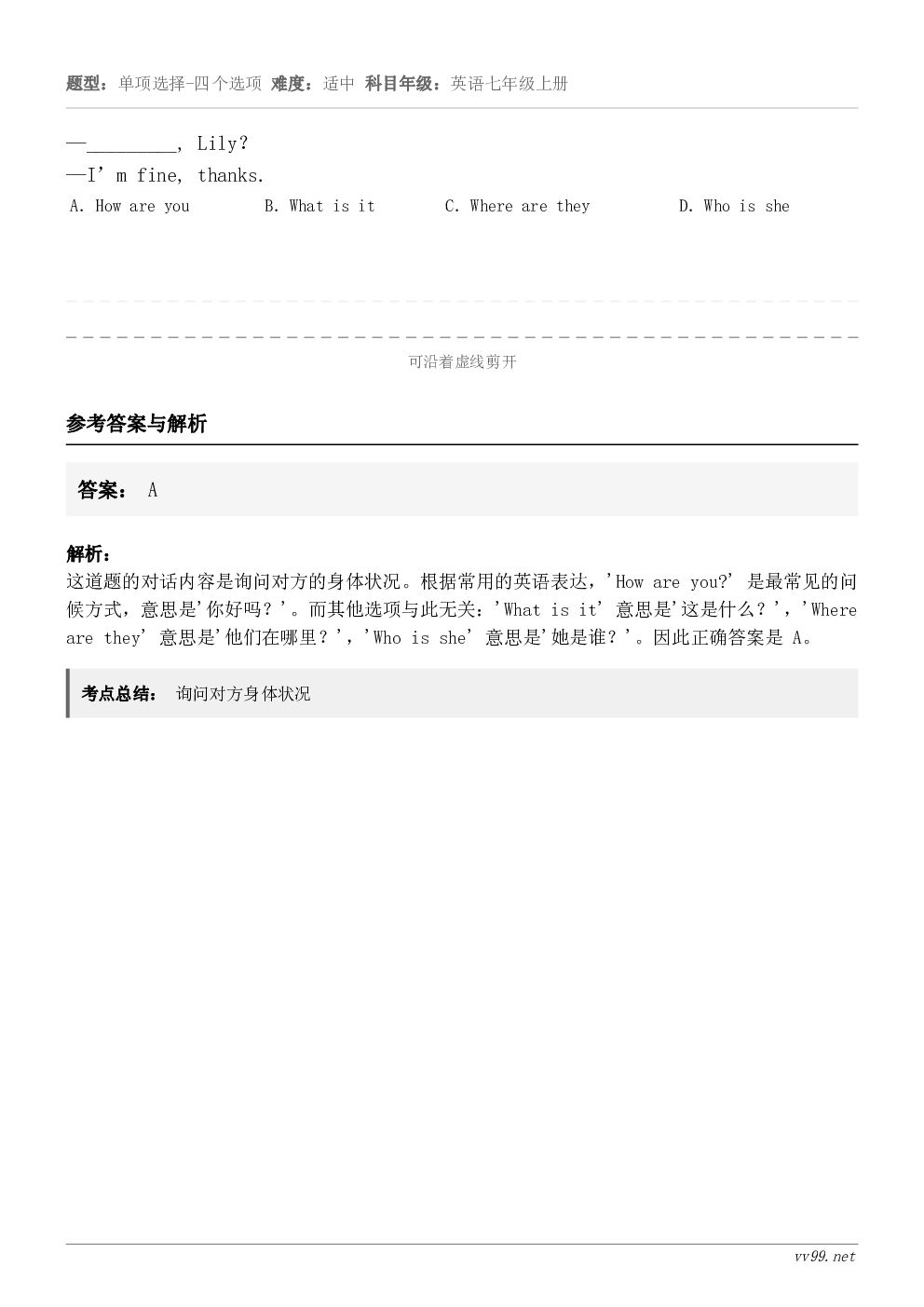 —_________, Lily？—I’m fine, thanks. A．How are you B．Wha...