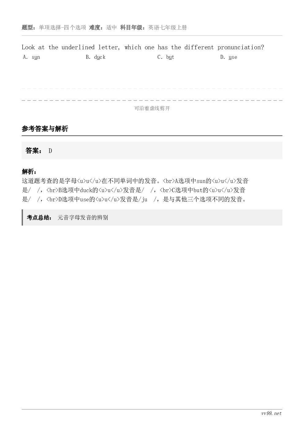 Look at the underlined letter, which one has the differ... Look at the underlined letter, which one has the differ...