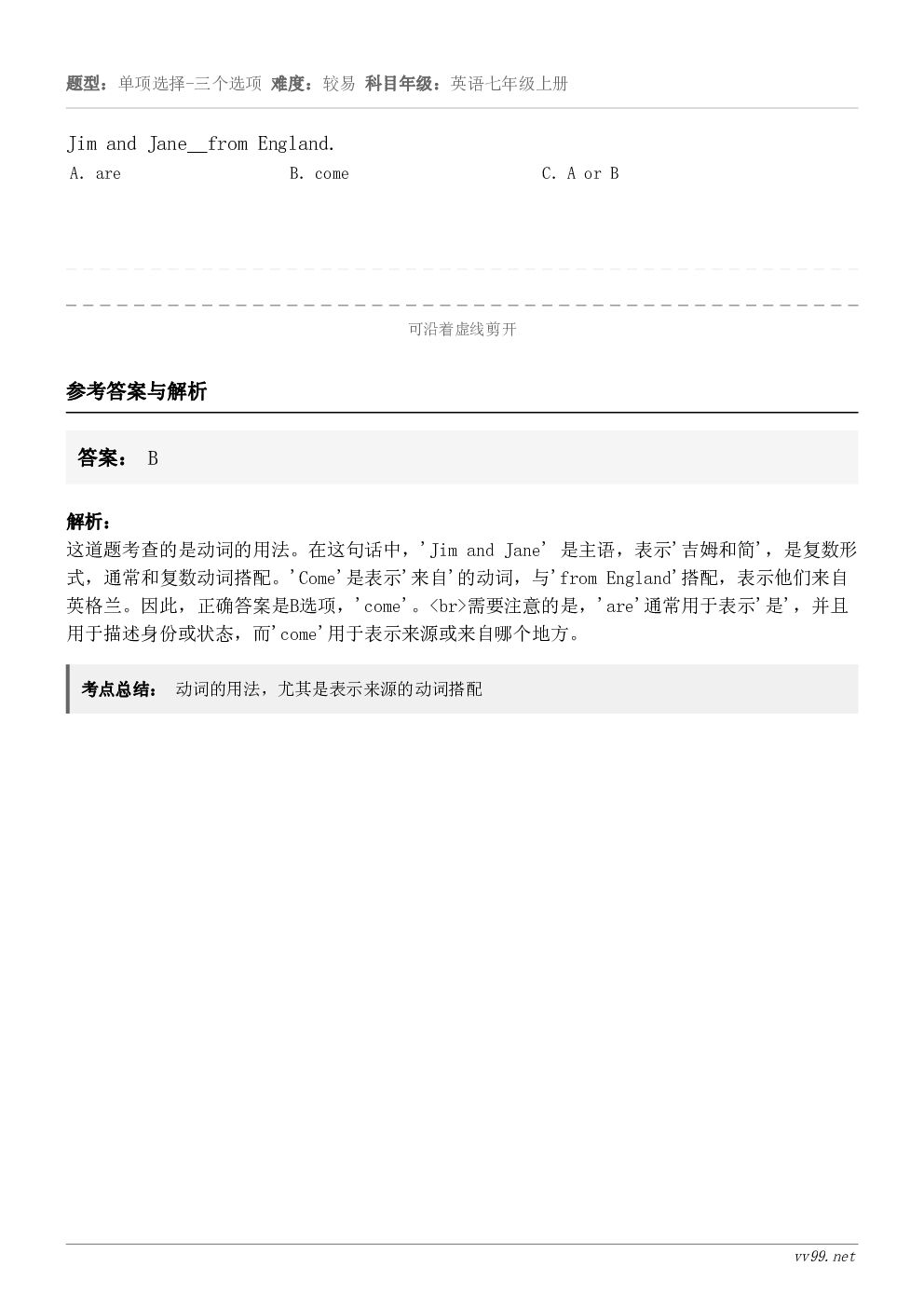 Jim and Jane＿from England. A．are B．come C．A or B