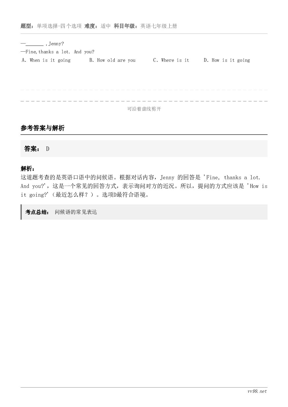 —        ,Jenny?—Fine,thanks a lot. And you? A．When is ...