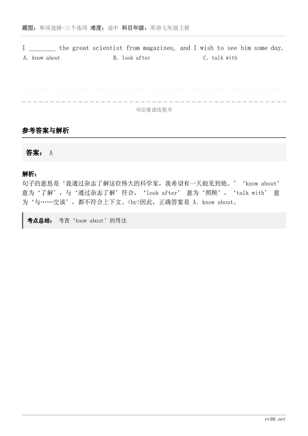 I ________ the great scientist from magazines, and I wi...