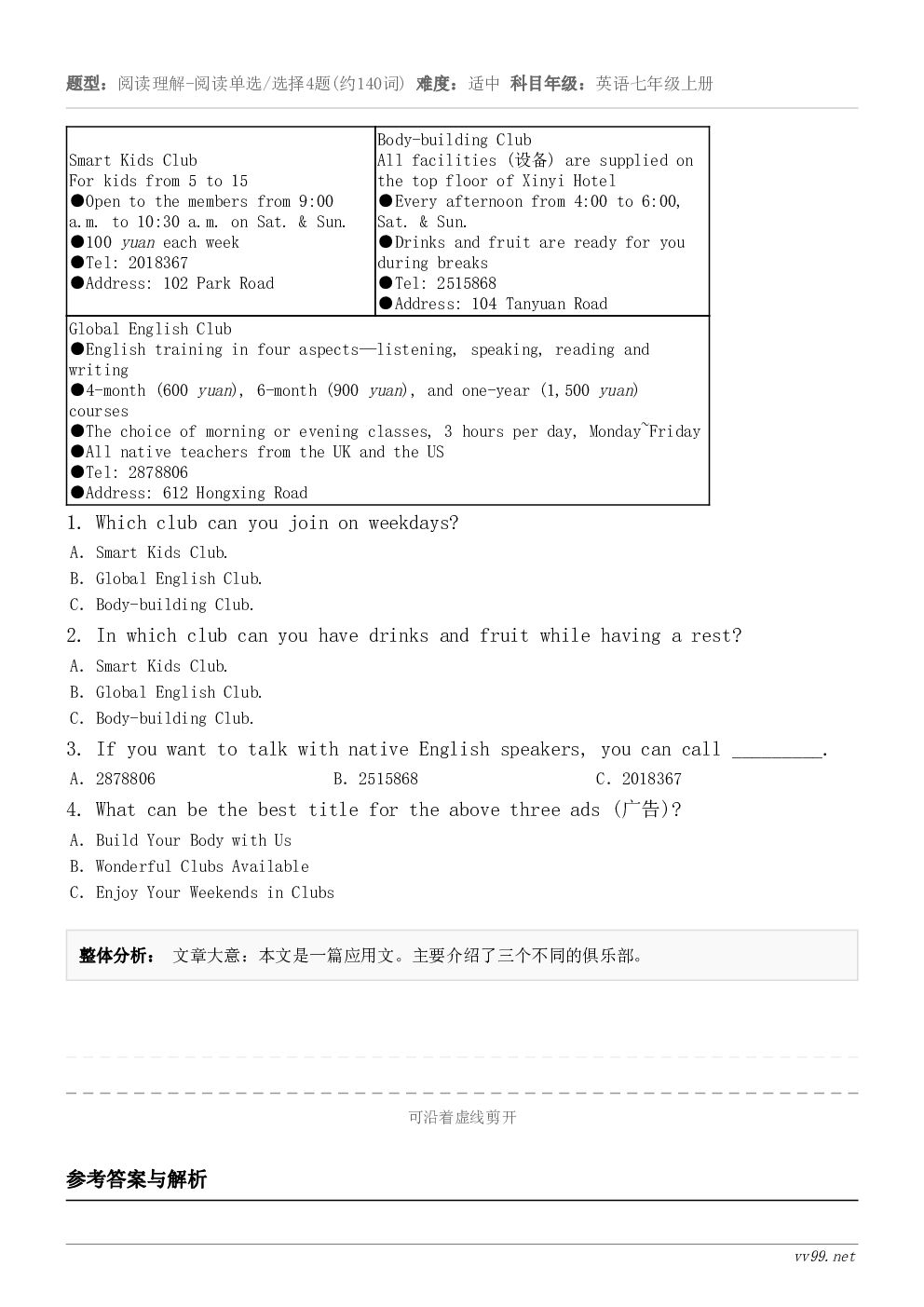 Smart Kids ClubFor kids from 5 to 15●Open to the member...