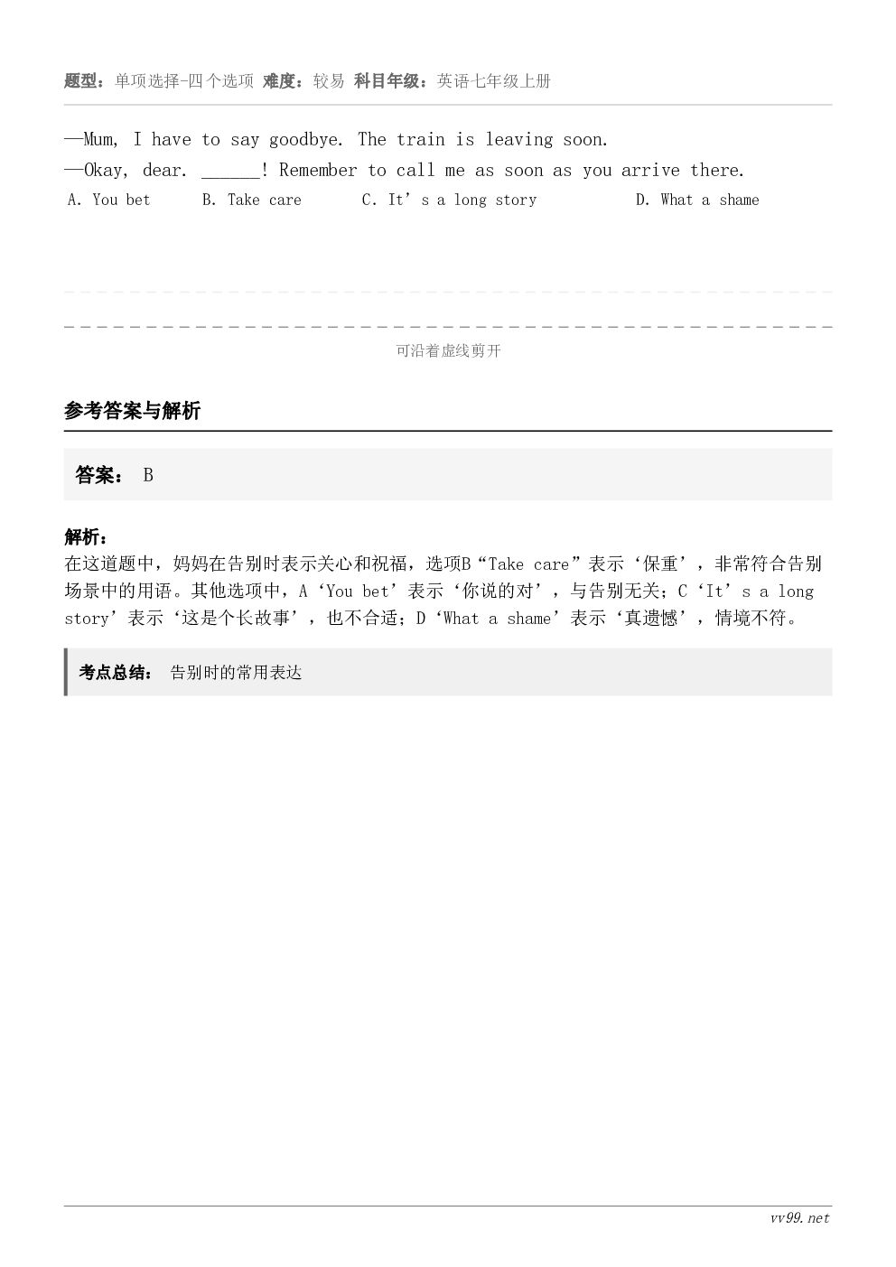 —Mum, I have to say goodbye. The train is leaving soon.... —Mum, I have to say goodbye. The train is leaving soon....