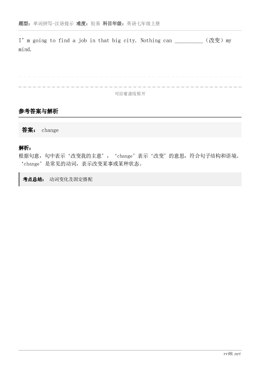 I’m going to find a job in that big city. Nothing can _...