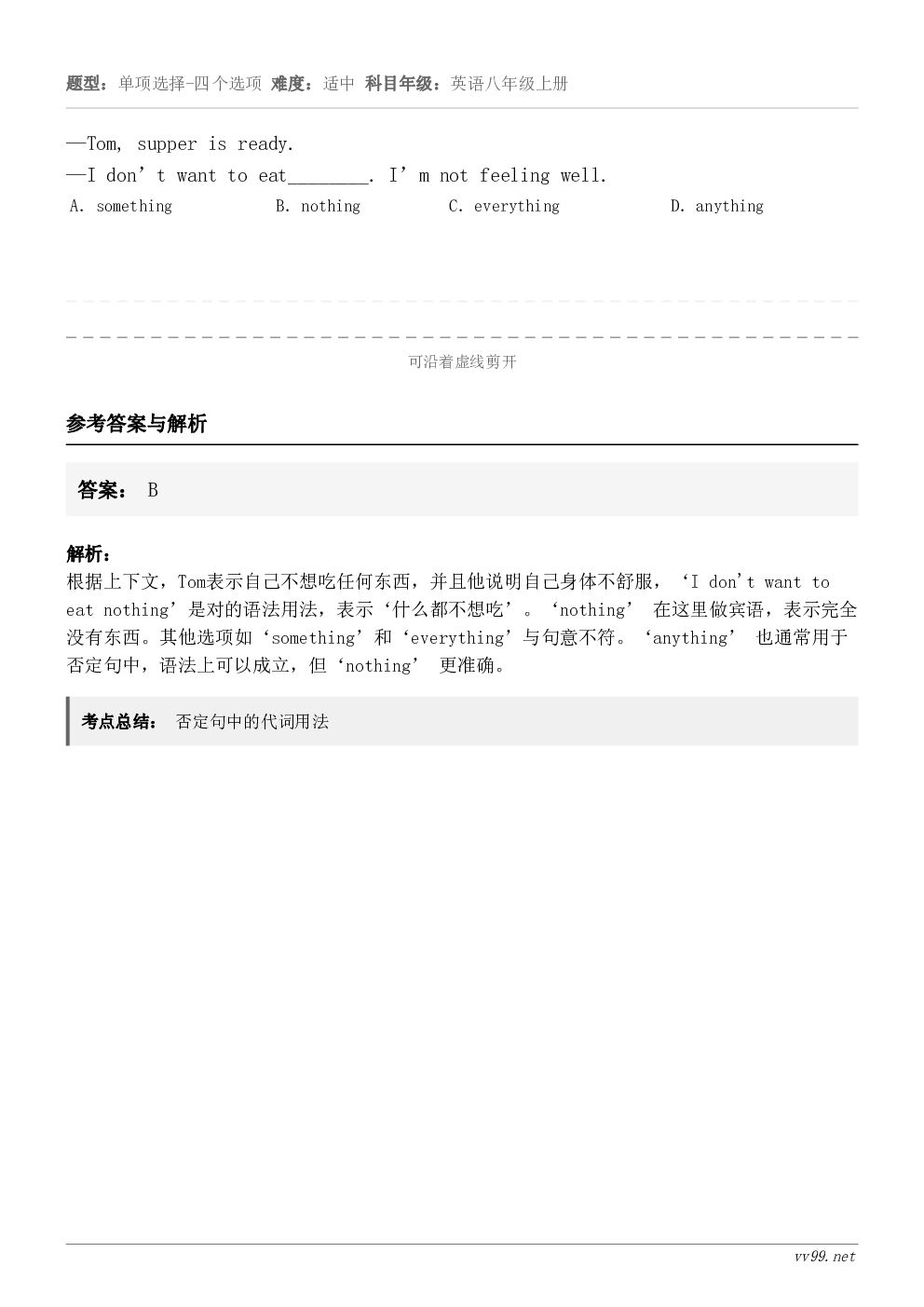 —Tom, supper is ready. —I don’t want to eat________. I’... —Tom, supper is ready. —I don’t want to eat________. I’...