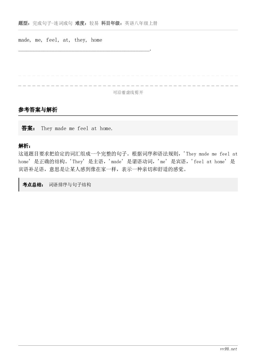 made, me, feel, at, they, home_________________________...