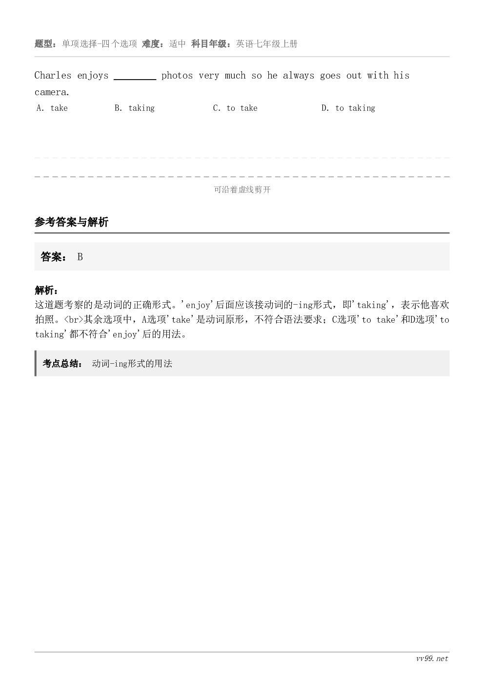 Charles enjoys ________ photos very much so he always g...