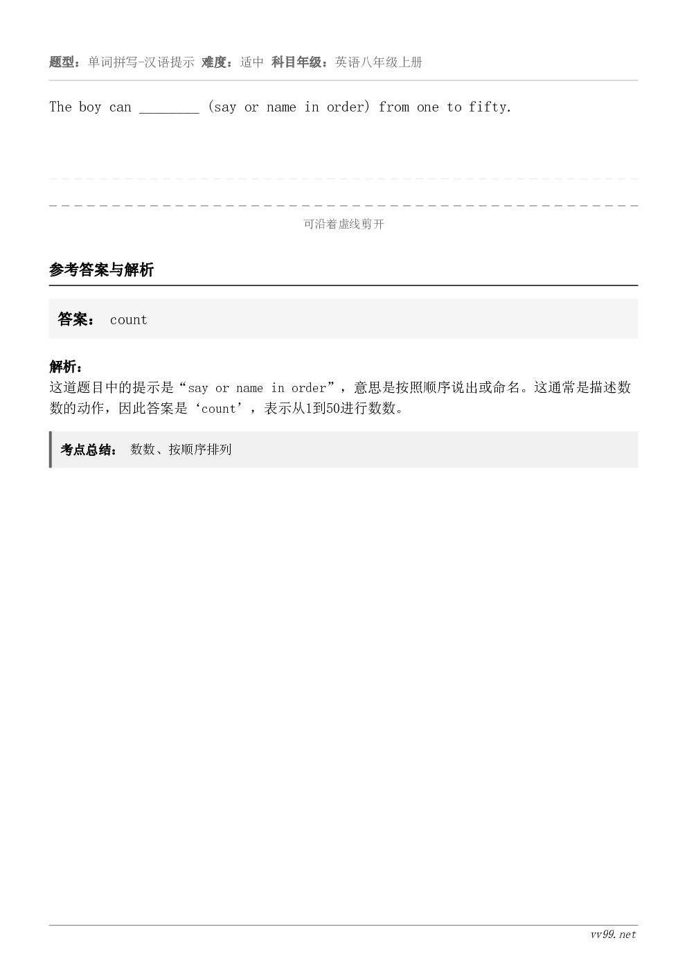 The boy can ________ (say or name in order) from one to...