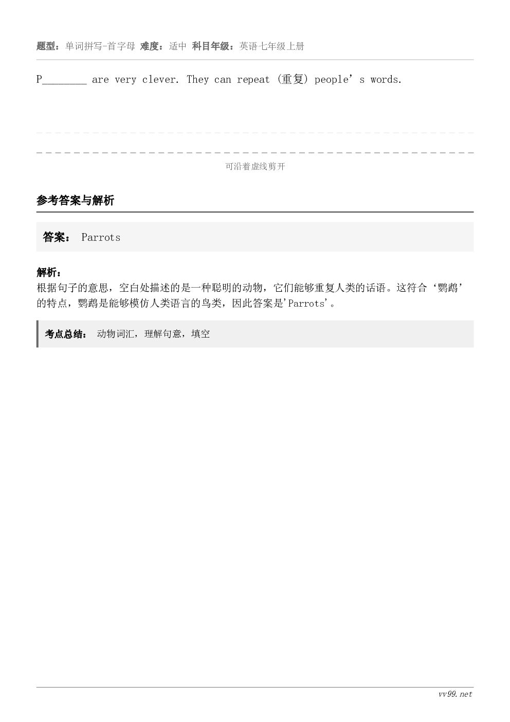 P________ are very clever. They can repeat (重复) people’...