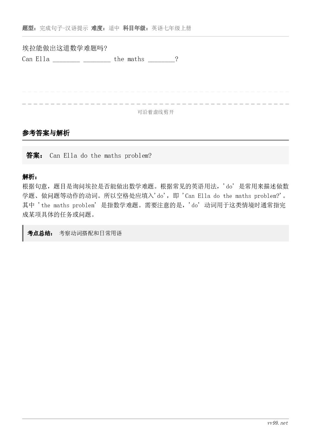 埃拉能做出这道数学难题吗?Can Ella ________ ________ the maths _____...