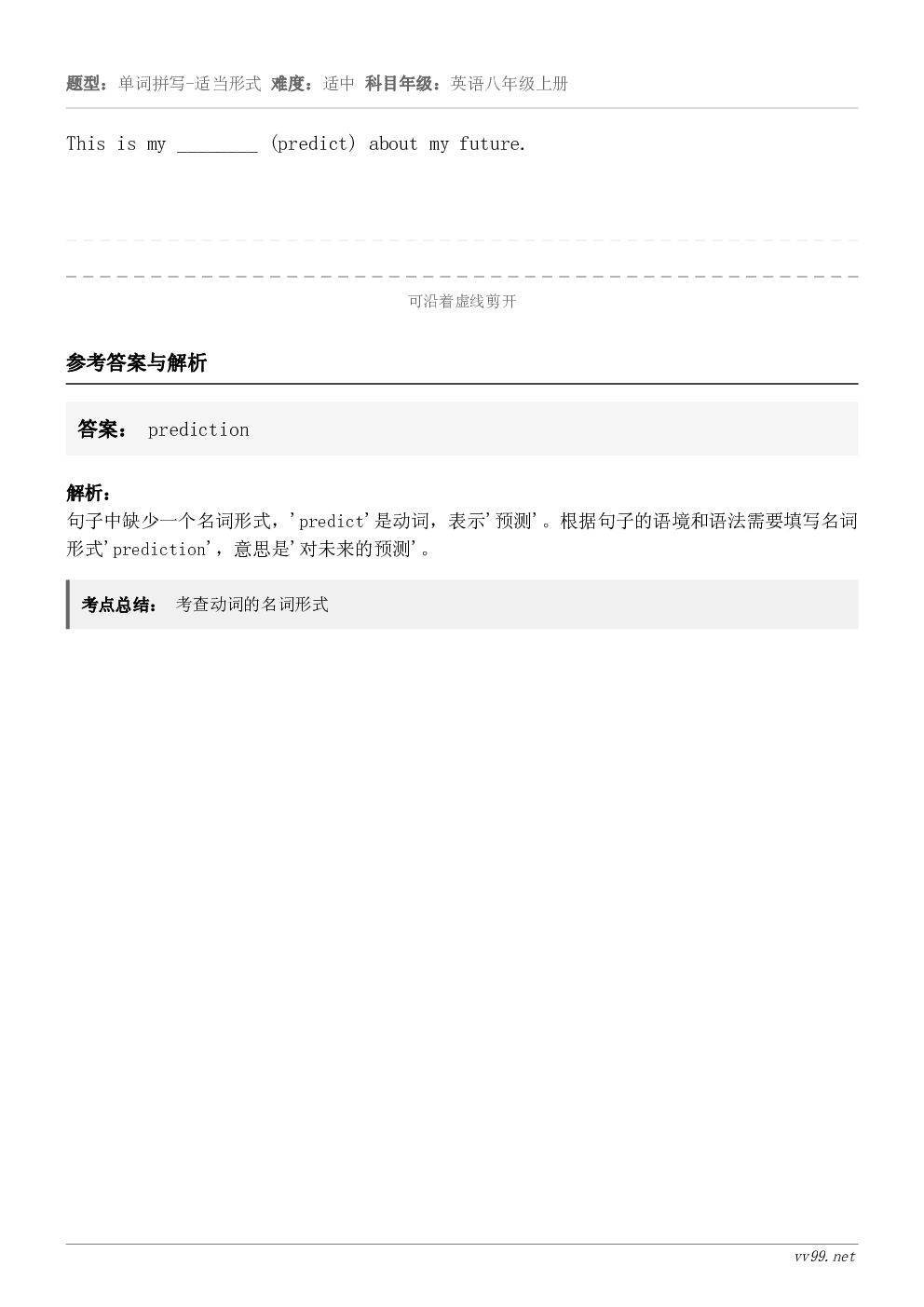 This is my ________ (predict) about my future.