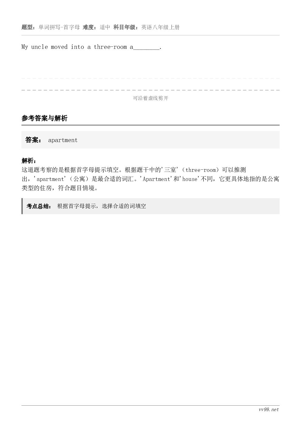 My uncle moved into a three-room a________.