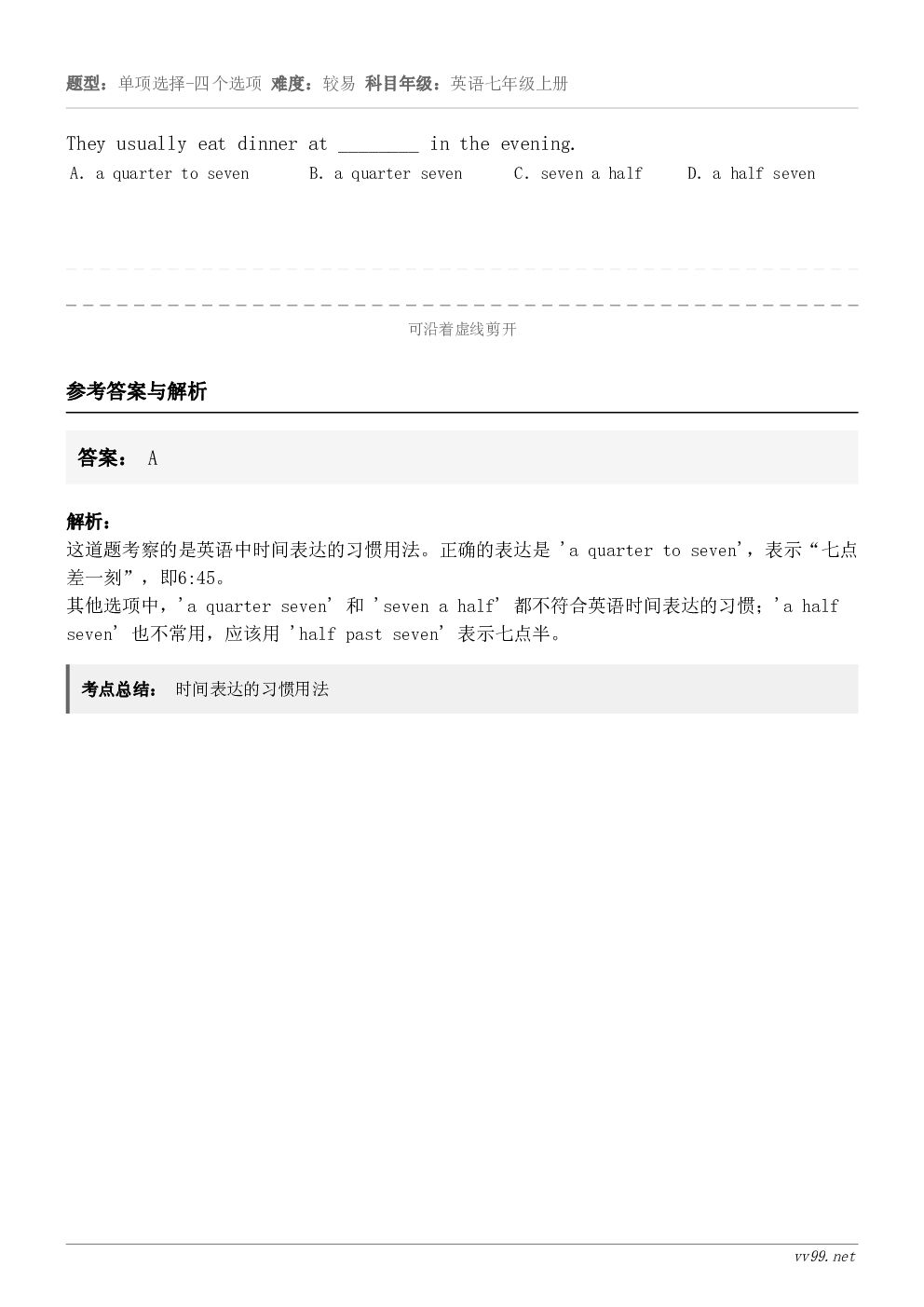 They usually eat dinner at ________ in the evening. A.a... They usually eat dinner at ________ in the evening. A.a...